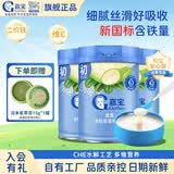 嘉宝（GERBER）高铁米粉婴儿宝宝辅食谷物水解原味钙铁锌维C益生菌营养米糊123段 初尝6月+】菠菜米粉 250g*3罐
