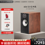 宝华韦健（B&W）600系列606 S3无源音响音箱 2.0书架音箱 家用音响 家庭影院 发烧级HIFI高保真音响 对箱 红樱木色（支架需另购）