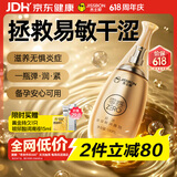 杰士邦超活玻尿酸润滑液100ml润滑油成人房事免洗可舔持久润滑剂情趣性