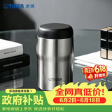 虎牌（TIGER）不锈钢保温杯原装进口男女水杯子MJA-B024-XCT不锈钢色240ML