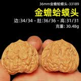 山中玉【一物六图】文玩核桃狮子头手把件青皮老树王勇盘玩新年礼物 新36mm金蟾蛤蟆头-33189