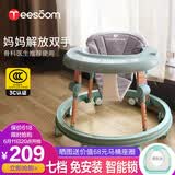 YEESOOM英式婴儿学步车防侧翻宝宝多功能儿童助步车6-18个月手推音乐玩具 3C认证26款（智能锁七档透气）薄荷绿-速发 升级版