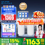 科罗菲（COLOFEL）【品质升级】大白瓶前置过滤器 大蓝瓶大胖瓶中央净水机全屋家用净水器通用滤芯除氯小型中央净水 轻松瓶10寸三联【PP+UDF+CTO】