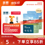 鲜朗低温烘焙狗粮冻干生骨肉天然无谷幼犬成犬全阶段换粮试吃试用 烘焙犬粮鸭肉梨试吃装 100g(尝鲜装50g*2包)