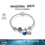 潘多拉（PANDORA）繁星童话手镯套装深蓝色925银爱心闪耀轻奢送女友生日礼物