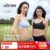 ubras无尺码云感托吊带背心文胸衣女无钢圈文胸