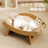 梵都宠舍猫抓板手工编织剑麻垫猫咪磨爪猫床贵妃椅猫沙发