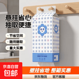 悬挂式抽纸家用抽取式餐巾纸整箱批发壁挂式洗脸巾抽纸大包 悬挂纸抽1包装 促销款