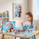 迪士尼（Disney）200片儿童拼图玩具 冰雪奇缘公主家居装饰盒装拼图生日礼物礼品