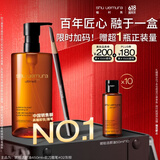 植村秀琥珀卸妆油+砍刀眉笔 礼盒套装 护肤清洁防水防汗 生日礼物送女友