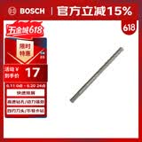 博世（BOSCH）电锤钻头四坑5系圆柄两坑两槽混凝土石工钻头11x100x160mm 1支装