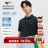 七匹狼【于适同款】凉感抑菌短袖T恤男夏新款固色耐洗翻领polo衫百搭 101(藏青)1D1F XL 175/92A