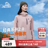 伯希和（Pelliot）赵露思同款山野经典2.0冲锋衣三合一防水夏季女户外套12340106粉S