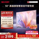 夏普【价保618】电视 50英寸夏普自研画质算法 金属全面屏2+32GB 4K超高清高画质4T-C50GK5000A