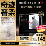好奇（Huggies）治愈之柔小企鹅纸尿裤L32片(9-14kg)尿不湿【奇迹奢柔】