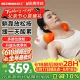 和正颈椎按摩枕肩颈按摩器头颈支撑 拉伸热敷枕 腰背腿可用 生日礼物 父亲节礼物送爸爸 端午节礼品