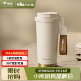 小熊（Bear）保温杯咖啡杯 304不锈钢水杯 女士随行杯子大容量白色学生杯530ml