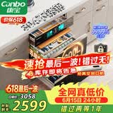 康宝（Canbo）304不锈钢200L五层消毒柜嵌入式家用烘干紫外线碗筷二星巨量消毒碗柜【政府补贴】XDZ200-TQ1蓝鲸