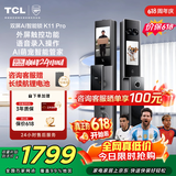 TCL智能门锁双屏AI智能锁萌宠互动语音录入人脸识别大屏猫眼K11 Pro