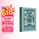 文学名家名著：爱尔兰凯尔特神话故事（大师插图本）