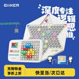 计客超级跳棋积木儿童益智玩具智能游戏生日礼物男女孩电子逻辑思维机