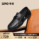 零度Zero商务休闲皮鞋秋冬新款格纹真皮男鞋软面驾车鞋乐福鞋男豆豆鞋 黑色 40 (250mm)