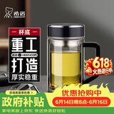 希诺双层玻璃杯带把手高档泡茶杯子男家用办公透明水杯XN-6723 450mL