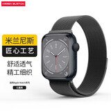 卡伦顿 苹果手表表带apple watch s9表带iwatch s10 se 8钨钢表链不锈钢磁吸Ultra2腕带男女款 米兰尼斯【石墨黑】钨钢原装定制 苹果手表42/44/45mm表盘适用