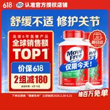 Move Free益节氨糖软骨素钙片绿瓶120粒*2 维骨力成人中老年人美国原装进口
