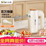 小熊（Bear）打蛋器 家用电动打蛋机 迷你奶油打发器 烘焙手持自动搅蛋器搅拌器  镀铬打蛋棒DDQ-B01K1