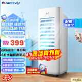 格力（GREE） 空调扇冷风扇冷风机家用小型大风量移动轻音节能宿舍单冷冰晶空调扇制冷空调风扇冷气机空调 【远程遥控款】KS-06X60D
