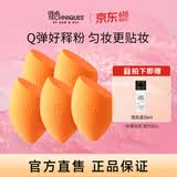 real Techniques美妆蛋彩妆蛋5个装化妆干湿两用粉扑水滴型