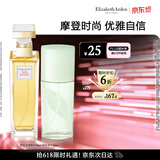 伊丽莎白雅顿第五大道香水30ml+绿茶香水30ml 清新香氛生日礼物送朋友