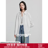初语莱赛尔醋酸长袖衬衫女2025夏季新款后开叉设计感衬衣宽松上衣 白色 M
