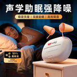 爱视易耳塞防噪音睡觉睡眠专用超级隔音医用不伤耳朵强降噪静音防吵
