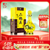 牛栏山经典二锅头 黄龙 清香型白酒 45度 500ml 单瓶装