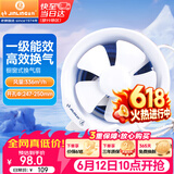 金羚（JINLING）窗式排气扇卫生间换气扇厨房强力抽风低噪排风扇8寸APC20-3-1