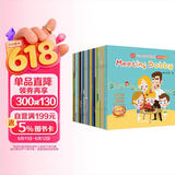 幼儿英语分级阅读·预备级（套装36册）波比英语 扫码看动画 少儿英语 儿童英语启蒙绘本【3-6岁】幼儿启蒙 