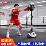 爱倍健（AIBEIJIAN）拳击训练器速度球家用成人儿童立式沙袋击打回弹躲闪球解压反应靶 【黑白魅影】弹簧款-拳击速度球