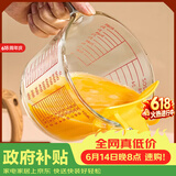 格娜斯（CRISTALGLASS）玻璃杯家用带刻度量杯过滤耐热微波炉加热牛奶杯打蛋杯烘焙计量杯