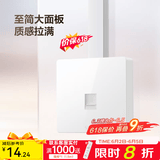 公牛（BULL）明装开关插座面板 超薄大板明盒无需底盒走明线 G59系列 象牙白 【一位电脑】
