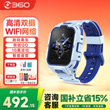 360儿童电话手表11x全网通4G双摄20米防水6-12岁男女孩学生儿童手表 11x 跃动蓝【表带+贴膜】