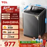TCL新风祛味波轮洗衣机全自动12KG大容量家电一级能效抗菌除螨国家补贴以旧换新京东自营B120V2R
