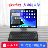 佐佑小子联想平板y700键盘M9学而思步步高s8小度学习机k/g16 pro科大讯飞x3/s/p30优学派蓝牙鼠标套装 蓝牙键盘*黑色【送收纳包+多功支架】