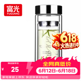 富光双层玻璃杯 高硼硅玻璃泡茶杯子 茶水分离杯 带茶隔商务水杯男士