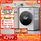 松下（Panasonic）【价保618】小薄荷 滚筒洗烘一体 10KG全自动洗衣机 水氧泡沫净 空气洗除菌祛味 XQG100-SD150