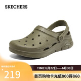 斯凯奇（Skechers）父亲节礼物夏季男士洞洞鞋外穿软底包头凉鞋拖鞋防滑沙滩鞋243160