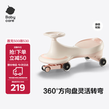 babycare儿童扭扭车1-3-6岁防侧翻玩具溜溜车宝宝摇摇车宝宝礼物 空镜粉