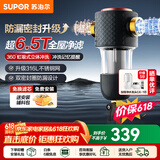 苏泊尔（SUPOR）前置过滤器虹吸式冲洗滤水器全屋管道净化自来水大流量厨房厨下式净水器家用 【升级大通量】双密封圈QD505 前置净水器