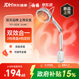 仙鹤TDP特定电磁波治疗器烤灯神灯远红外线理疗灯烤电辅助治疗YY034